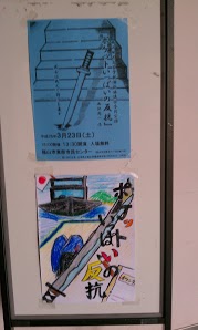 2013032301.jpg