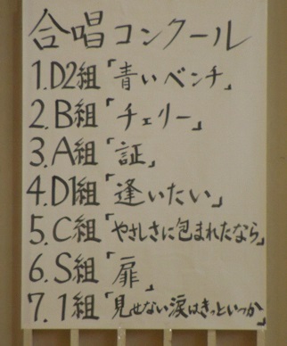 14gashoukou1 (2).JPG