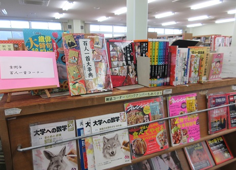 17hyakuninishu (1).JPG