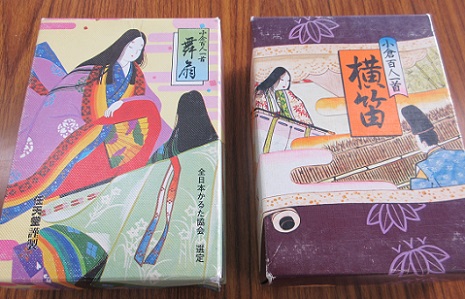 17hyakuninishu (9).JPG