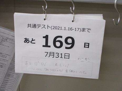 20 shugyosiki1 (10).JPG
