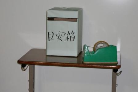 measubakoweb2.jpg